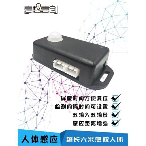 Human body induction organ secret chamber escape off props Body sensing speech Voice