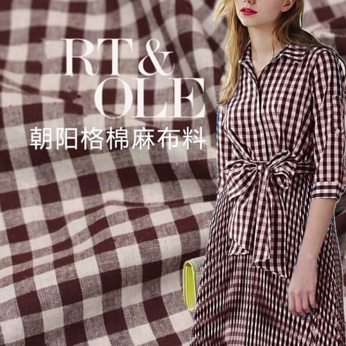 Classic coffee colored cotton, 140cm gate width of flax fabric