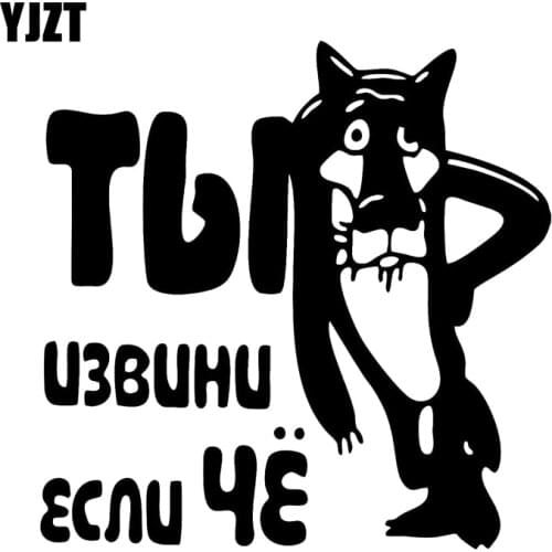 13.5cm*13.5cm Once Upon A Dog Fashion Decor Car-Styling Car Sticker Vinyl S4-0798