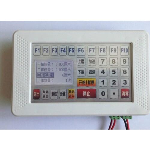 Two-axis Stepping Motor Controller (Servo) Non-linkage Intelligent Programmable HD2008