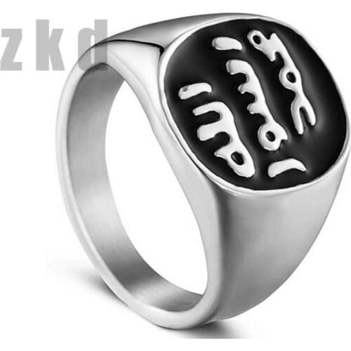 Zkd islam muslim Prophet Muhammad stainless steel ring , Islam Allah messenger ring jewelry