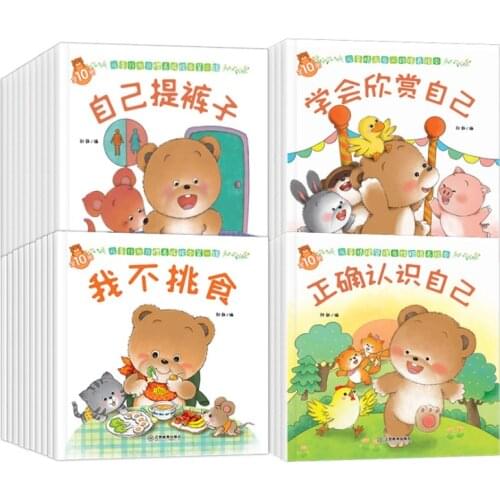40PCS/Set Picture Pinyin Chinese Color Printing Inner Pages Story Books For Children Good Habit Emotion Management Gift for Kids