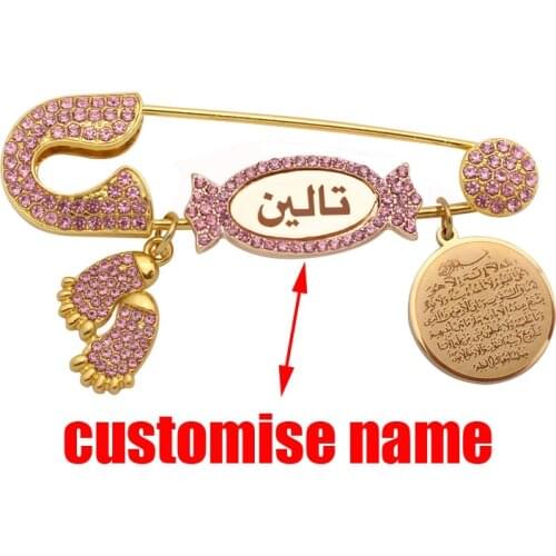 Customise name islam Allah quran AYATUL KURSI Baby pink brooch Pin