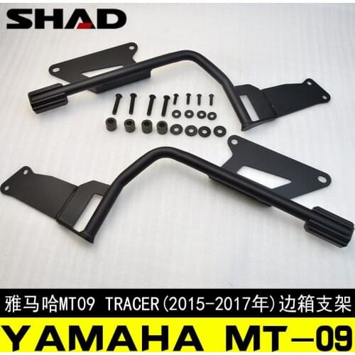 For YAMAHA MT 09 TRACER SHAD SH23 Motorcycle Luggage Side Case Box Rack Bracket Carrier System