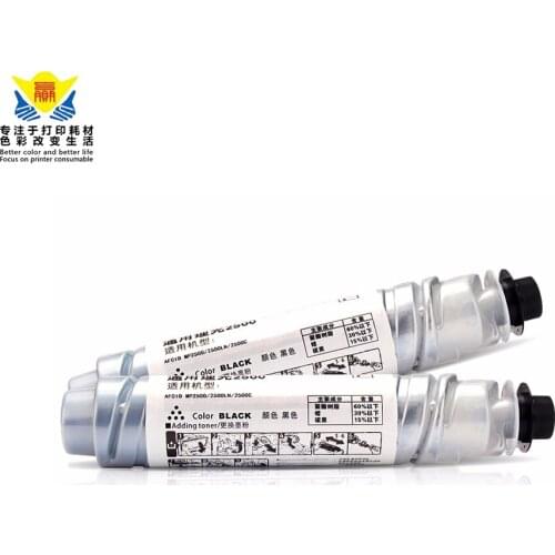 JIANYINGCHEN compatible black toner cartridge for RICOHs Aficio MP2500 MP2500C laser printer copier (2pcs/lot)