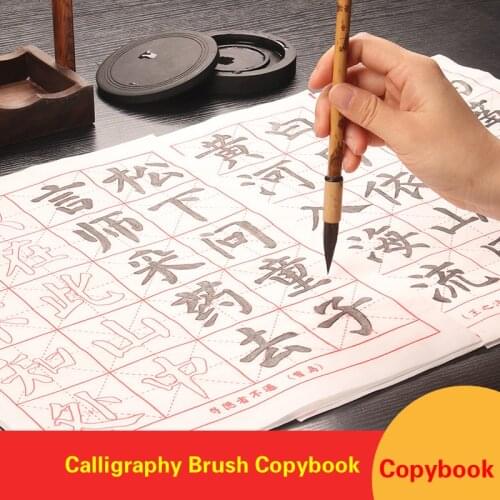 Ouyang Xuns Style Chinese Calligraphy Brush Copybook Regular Script Copybook Copy Calligraphy Tracing Xuan Paper Rijstpapier