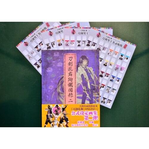 JAPAN Nitroplus: Art Book Touken Ranbu 2 Kenran Zuroku Artbook Sticker Catalog Illustrations Album Pictures Collection Limit New