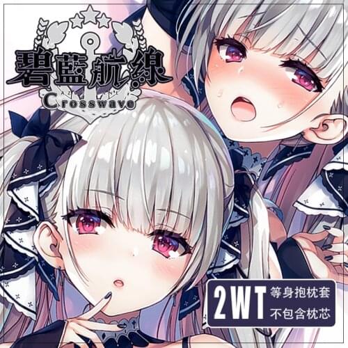 Anime Formidable Azur Lane Sexy Loli Girl Pillow Case 2WT Dakimakura Hugging Body Cushion Cover Xmas Gift