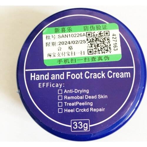 Fast Effective 33g Oil Anti-Drying Crack Foot Cream Heel Cracked Repair Cream Removal Dead Skin Hand Feet Care For English