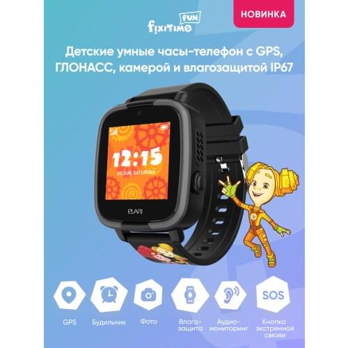 Часы с камерой Elari China At AliExpress