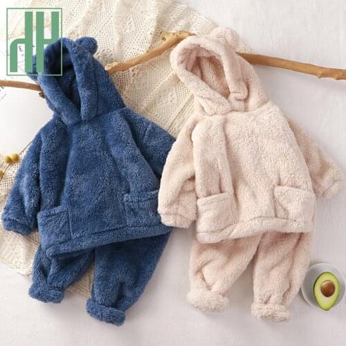 HH Children's Pajamas