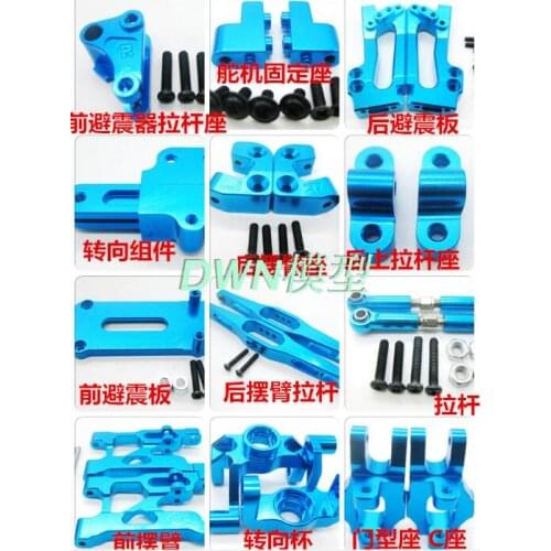 Wltoys 12429 12428 12423 RC Car Spare metal upgrade Drive shaft Steering cup motor shock Reduction gear