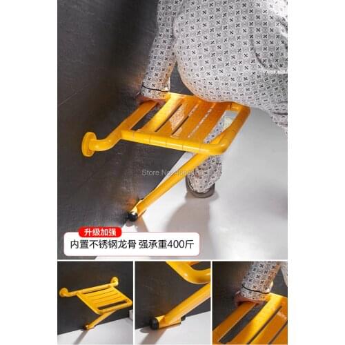 Yellow color bathroom shower seat Safety Bathroom Folding shower seat Wall Mounted Shower Chair Wall Stand Chair Aluminum Alloy