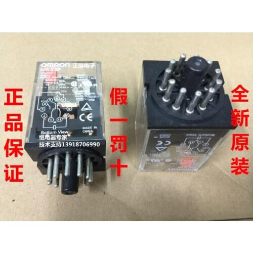 New and original Relays General Purpose Relays MKS3P-12VDC