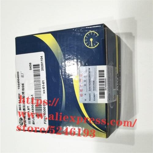 Engine Piston ring for Geely Atlas GC9 Emgrand GT Emgrand X7 Sport Emgrand GS GL 1.3T 1.8T