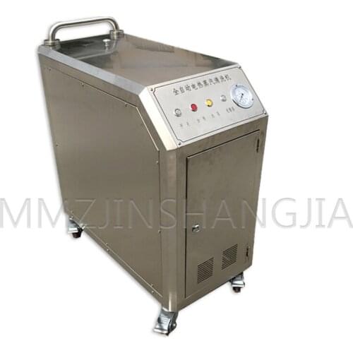 220V 380V Automatic Car Washing Machine Commercial Portable Steam Car High Temperature And High Pressure