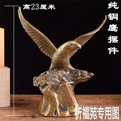 Decoration art craft The Eagle Eagle brass casting copper ornaments handicraft enterprise realize the ambition Feiteng gift anti