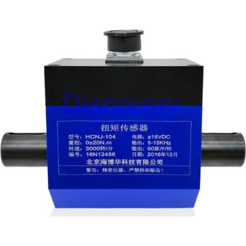 HCNJ-104 Torque Speed Sensor Dynamic Torque Ultra-small Torque Detector Motor Torque Measuring Instrument