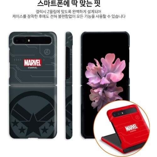 Disney Marvel phone case for Samsung glaxys z flip Anti-drop silicone folding screen protective cover