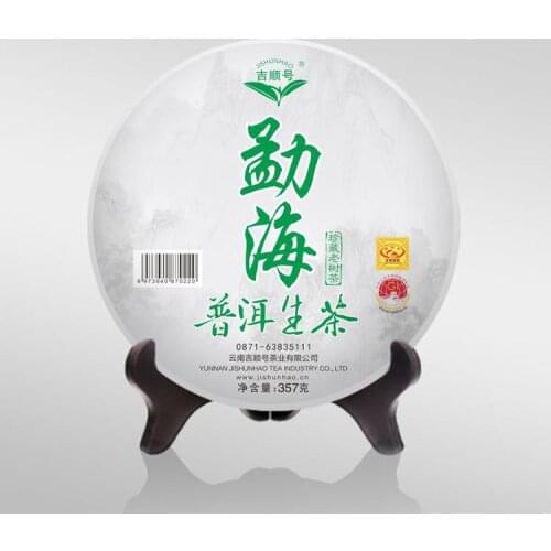 2017 China Yunnan Raw Pu erh JiShunhao Sheng Pu'er for Lose Weight Health Care Loss Slimming Tea 357g