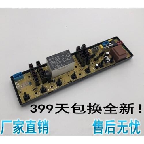 Washing machine XQB85-Q8601 ZKW701AS-8 computer board motherboard