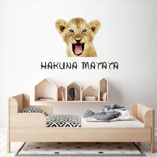 Bohemia Cute African Lion Cub Nursery Wall Art Decals Removable Stickers Picture Posters Baby Boys Room Concise Home Decoration
