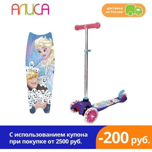 Disney ХОЛОДНОЕ СЕРДЦЕ Skateboards And Scooters
