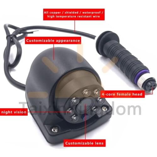 Customizable high-definition display vehicle camera, air head interface, side mounted waterproof monitoring probe