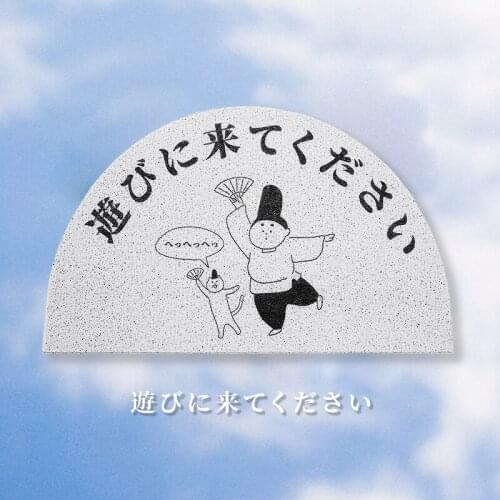 Japanese Entry Door Mat Stall Entry Door Entrance Door Mat Home Dust Removal Anti-Skid Can Be Scrubbed Into The Door Silk