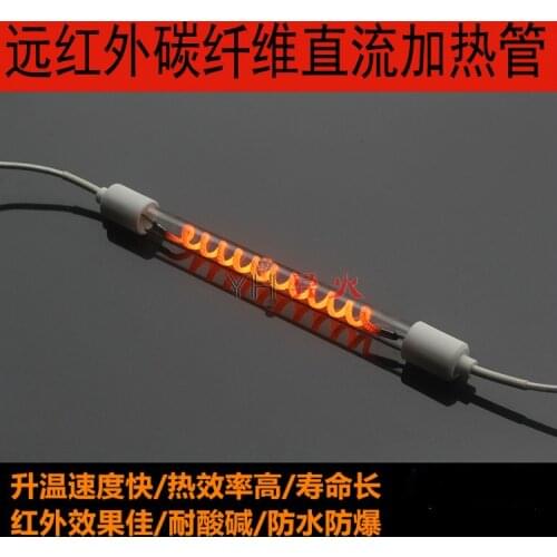 Carbon Fiber Heating Tube DC Heating Tube 12V24V48V Low Voltage Electric Heating Tube Infrared Heating Tube