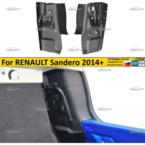 TuningMyCar Radio Frames