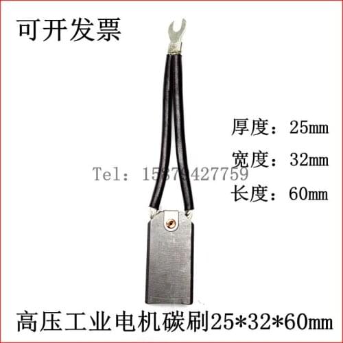 High-voltage Industrial Brush Imported DC Motor Carbon Brush Generator Power Plant Copper 25*32*60mm Electrical
