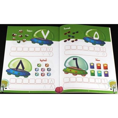 2020 Child Arabic Preschool Number Copybook Drawing Kids Hand Writing Educational Toys For Children Kids Exercises Practice Book