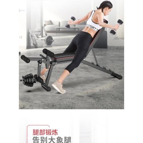 Dumbbell bench professional fitness chair multifunctional supine board home bench press weightlifting equipment