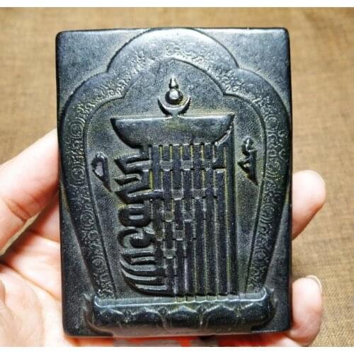 Iron meteorite, The ten elements are at ease, Zhenyan brand