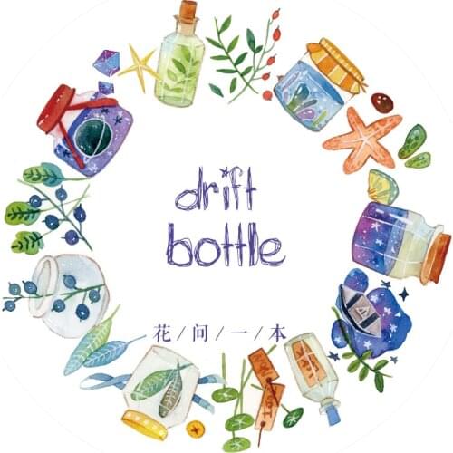 2.3cmx10 Meter Washi Drifting Bottle Tape Material Journal Diary Sticker