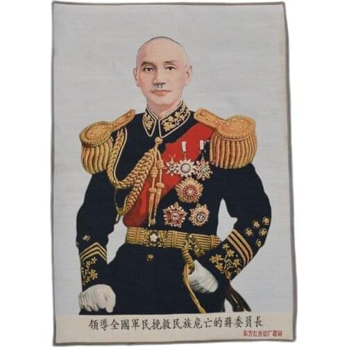 Brocade painting silk delicate embroidery painting cultural revolution thangka chairman Chiang kai-shek portrait