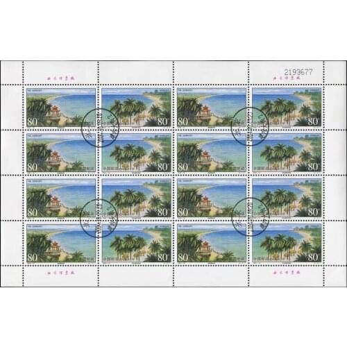 Beach Scene China souvenir sheet Post Stamps Postage Collection