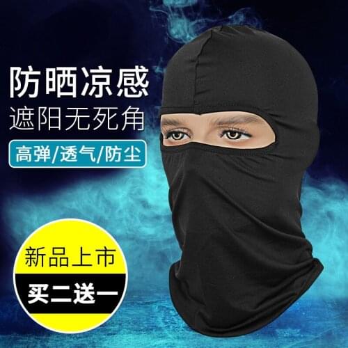 Sunscreen dust cover UV protection dustproof windproof full face equipment summer