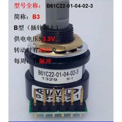 [VK] GRAYHILL B61C22-01-04-02-3 photocoder code switch 3.3V 16 pulse
