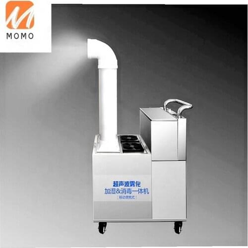 Air Disinfection Sprayer Medical Ultrasonic Sterilizer Disinfection Equipment