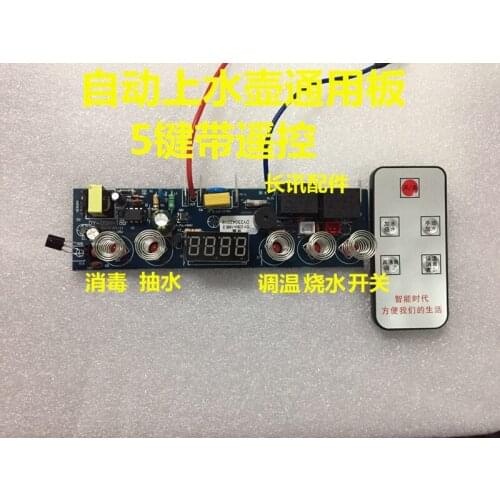 New Automatic on the kettle accessories electric tea stove 5 key circuit board electric kettle board repair circuit board
