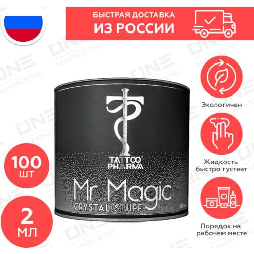 Tattoo Pharma Goods For Beauty And Health