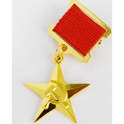 WWII RUSSIAN HERO GOLD STAR USSR SOVIET MILITARY ORDER MEDAL BADGE