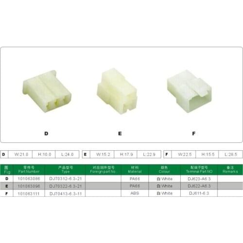 100pcs/lot Auto connector DJ70312-6.3-21/DJ70322-6.3-21/DJ70413-6.3-11 Electrical Female Male motorcycle Connector Terminal