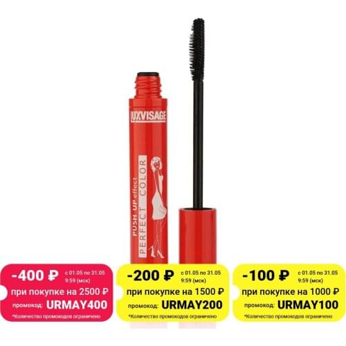 LUXVISAGE Eyebrow Mascara