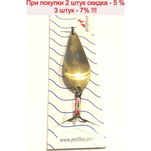 Колеблющиеся блесны PROFILUX China At AliExpress