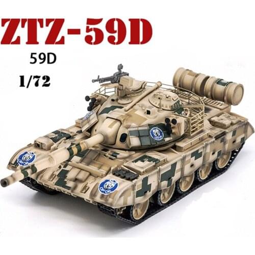 1/72 Camouflage Chinese Blue Army ZTZ-59D 59D Main Battle Tank Heavy Desert Tank Alloy Metal Diecast Model for Collectible Gifts