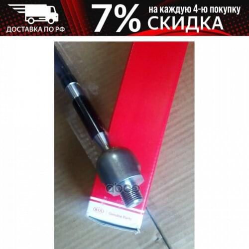 HYUNDAI KIA Power Steering