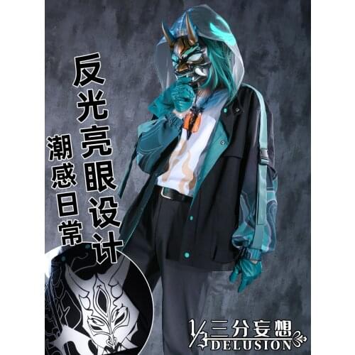 Hot Game Genshin Impact Xiao Daily Fashion Clothes And Bodyguards Cosplay Costume Amine Costume For Men Sizes S-XXL 2021 New